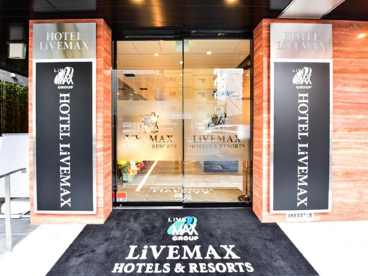 Hotel Livemax Hakataeki Minami Φουκουόκα Εξωτερικό φωτογραφία